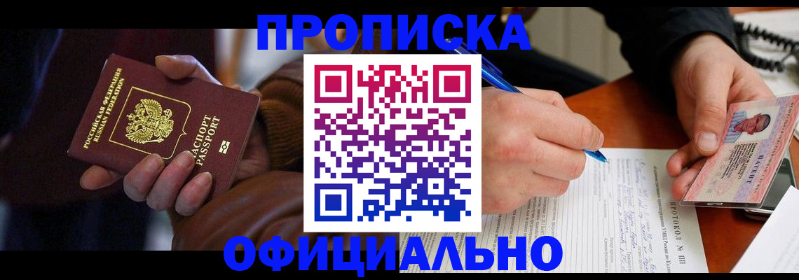 форма 3 в Бахчисарае